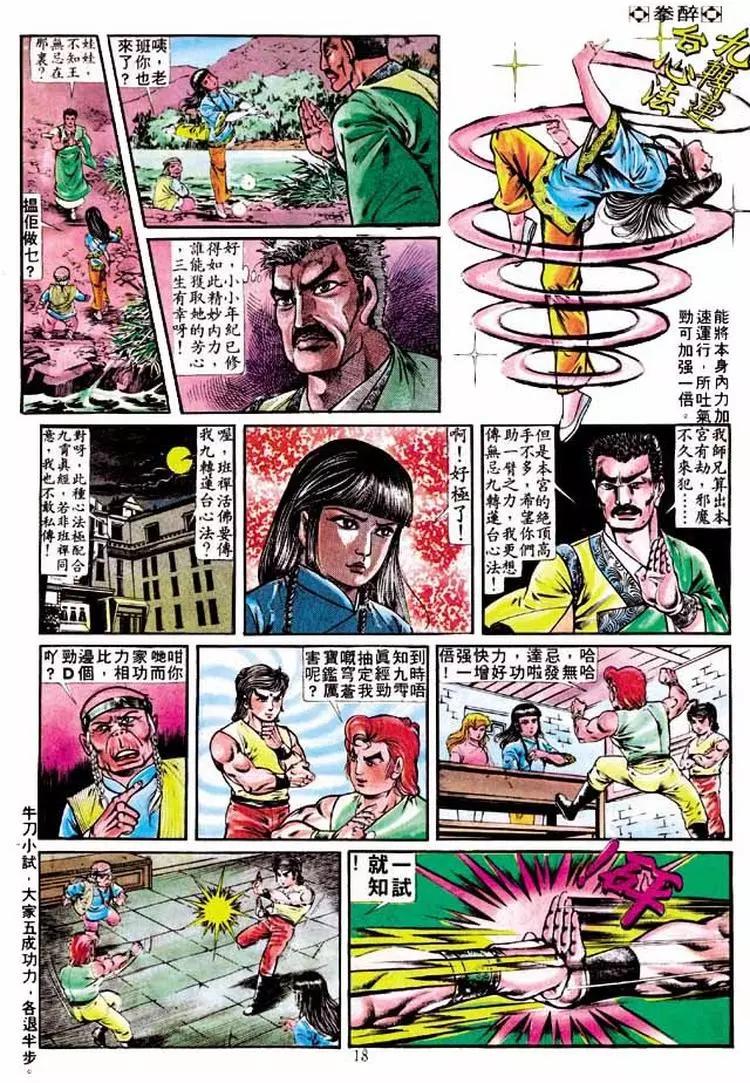 第223卷16