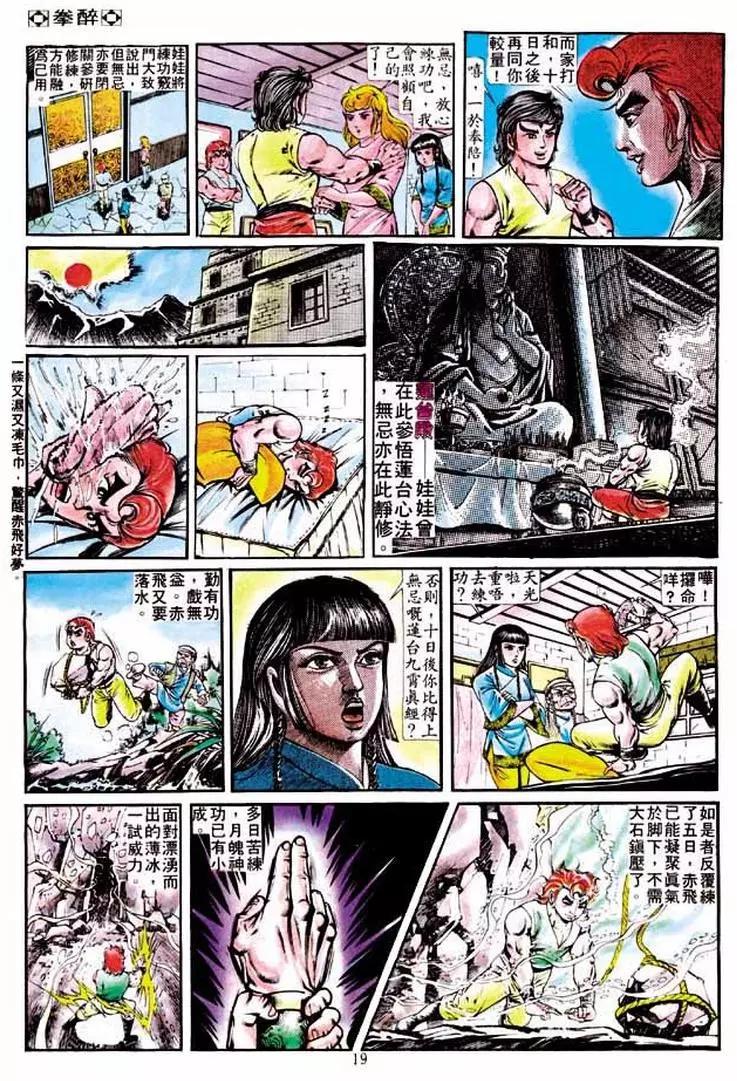 第223卷17