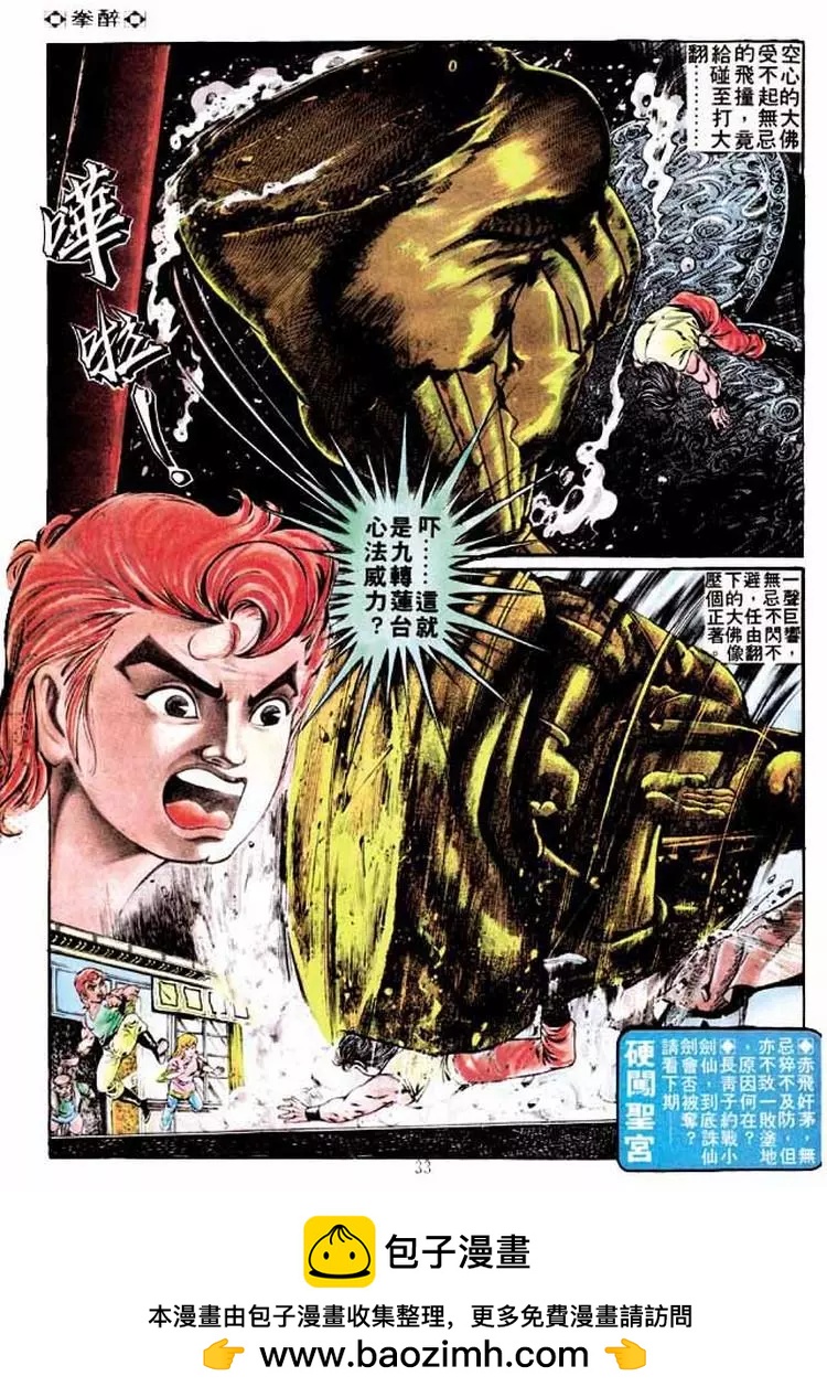 第223卷31