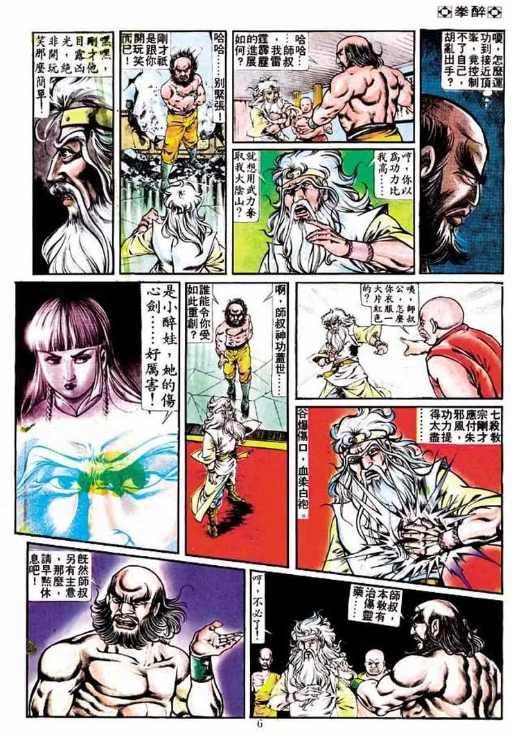 第223卷4