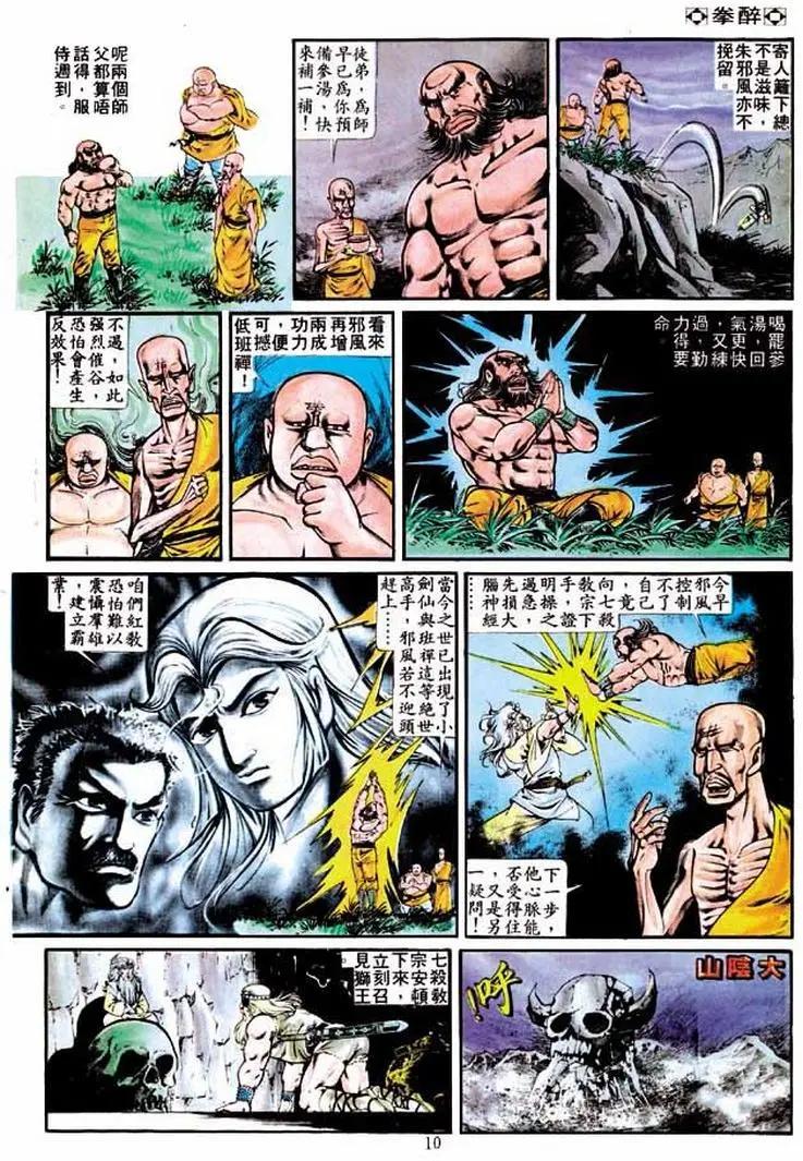 第223卷8