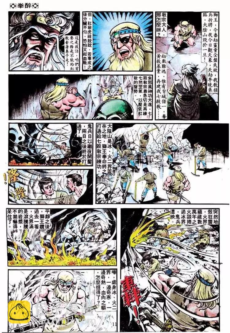 第223卷9