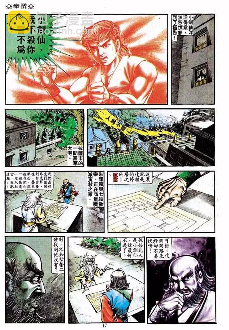 第229卷15