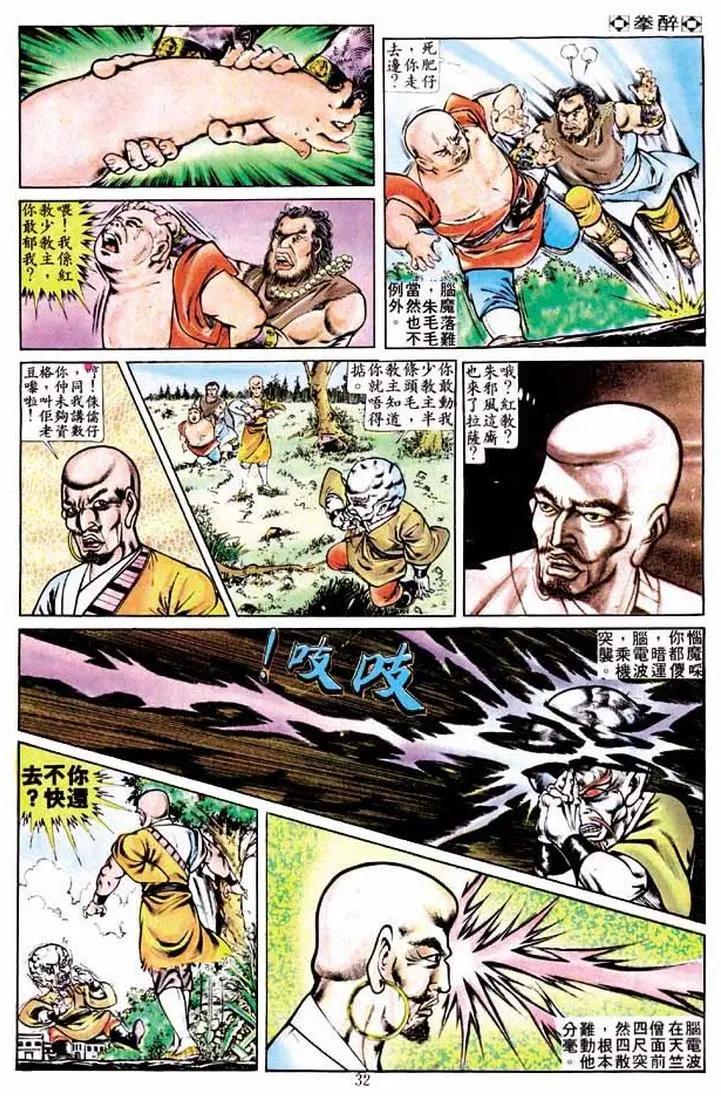 第233卷29