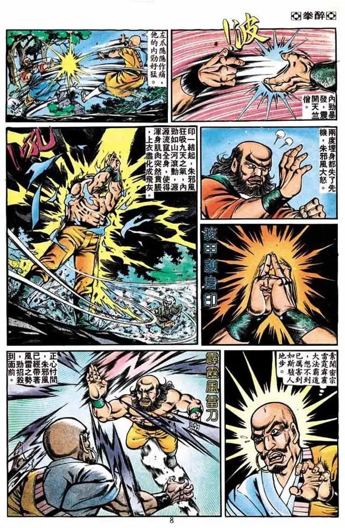 第234卷6