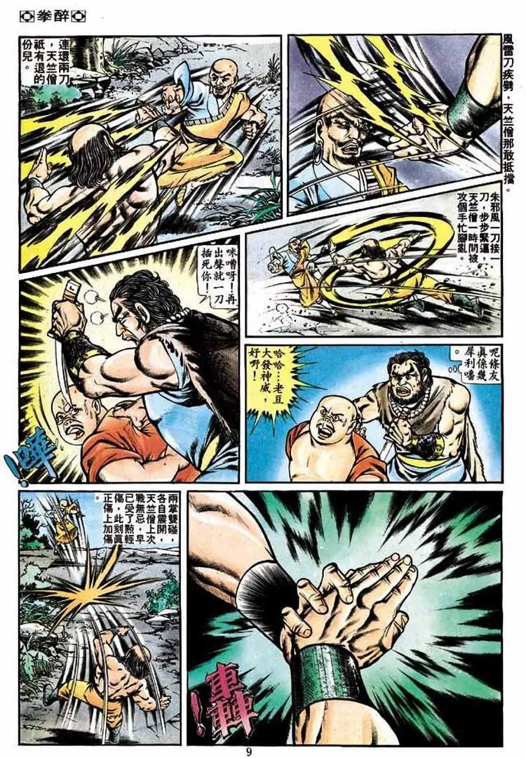 第234卷7