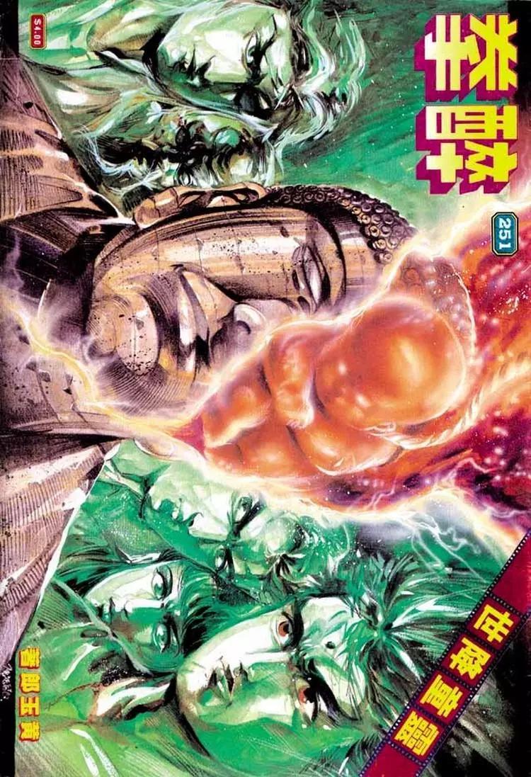 第251卷0