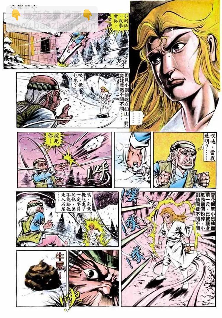 第251卷10