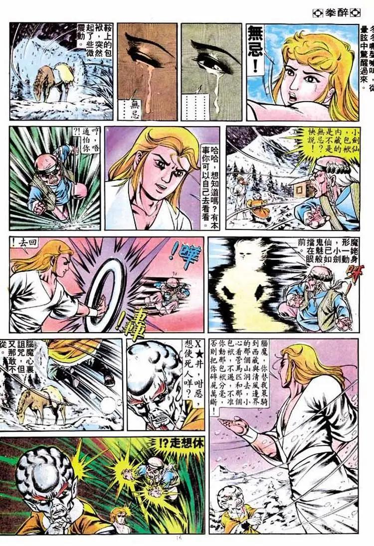 第251卷15