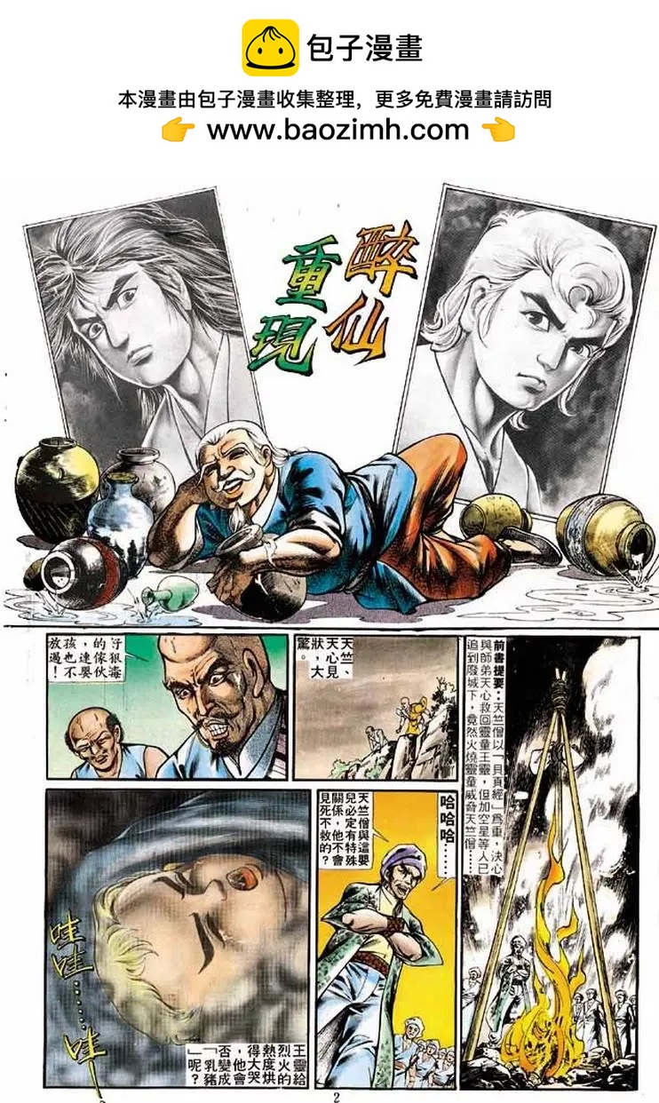 第258卷1