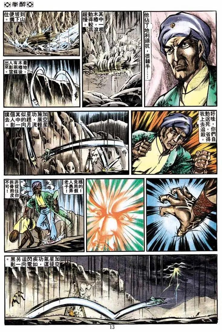 第258卷12
