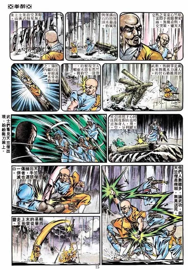 第258卷14
