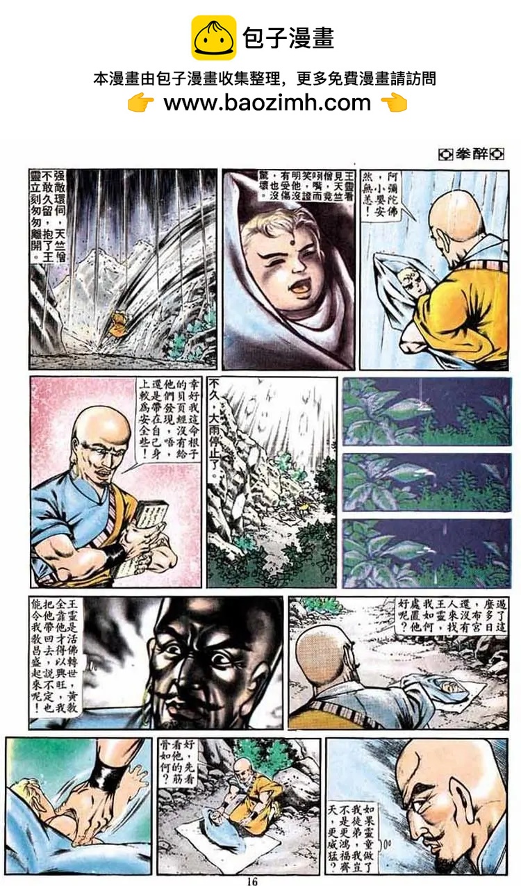 第258卷15