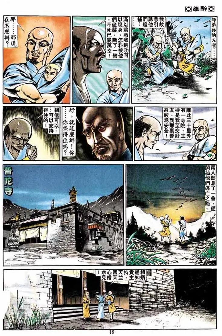 第258卷17