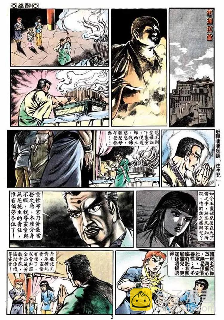 第258卷2