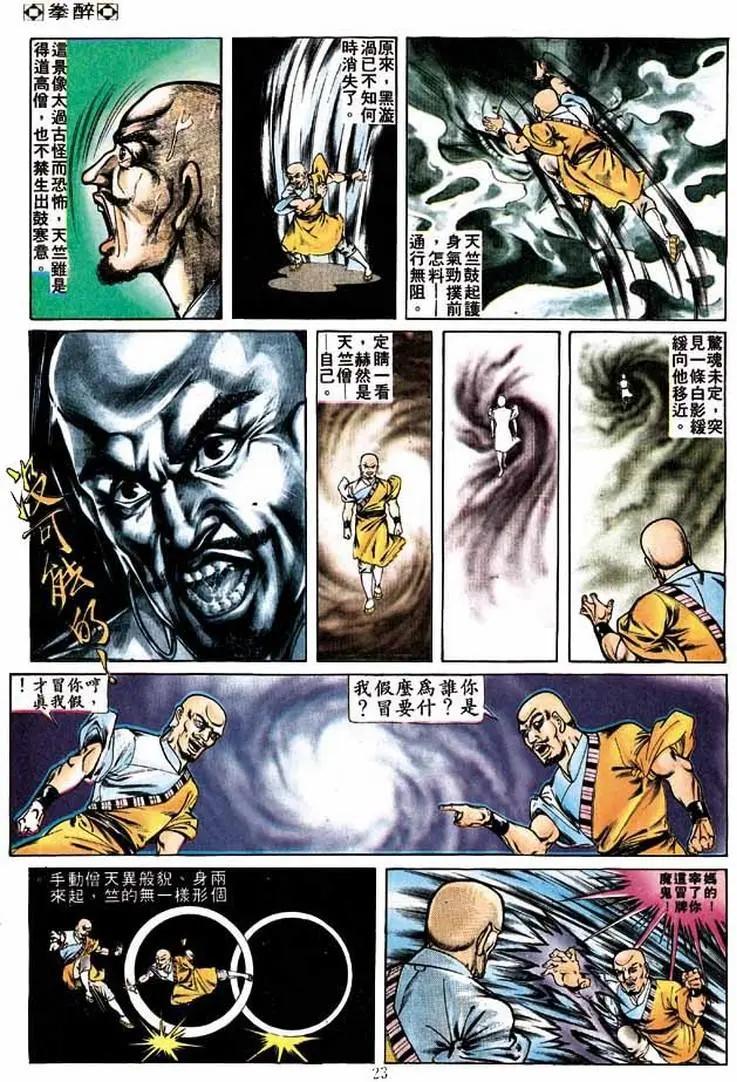 第258卷22