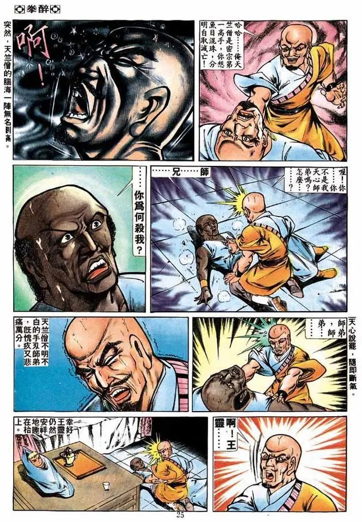 第258卷24