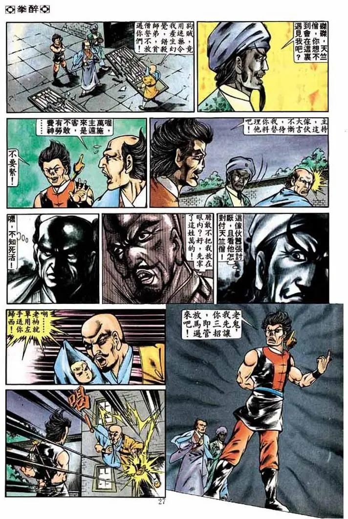 第258卷26