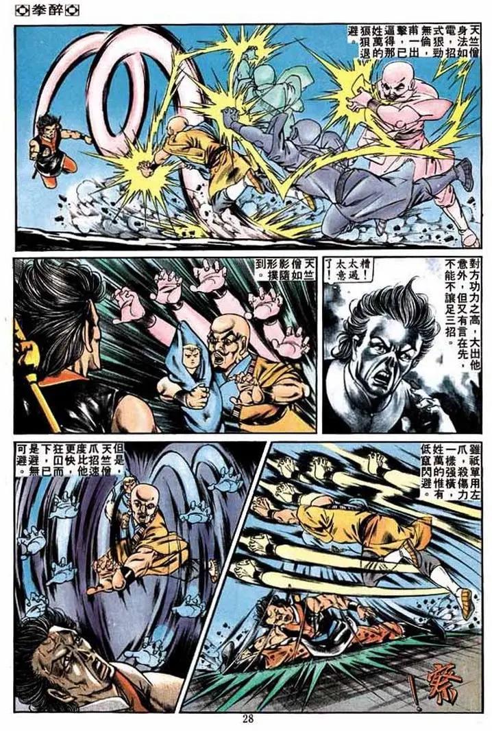 第258卷27