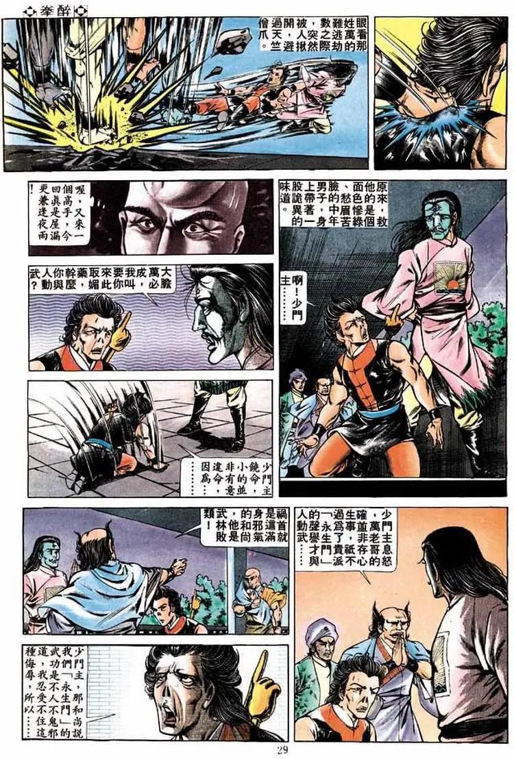 第258卷28