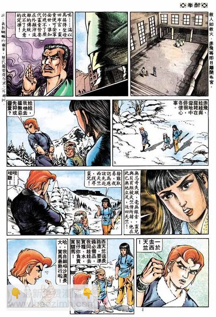 第258卷3