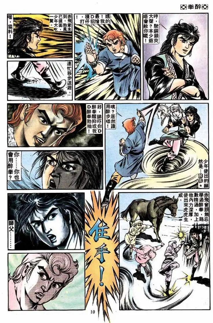 第258卷9