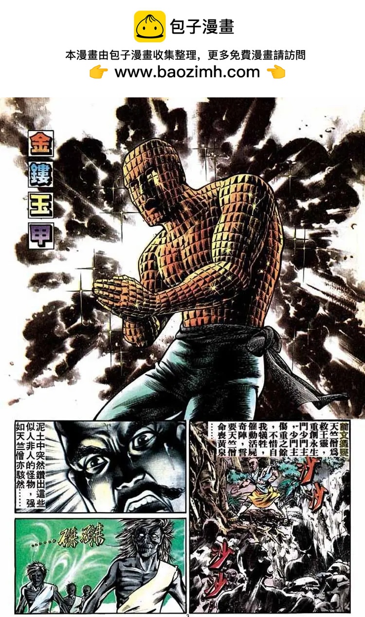 第260卷1
