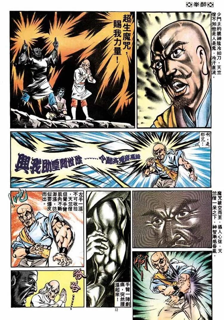 第260卷10