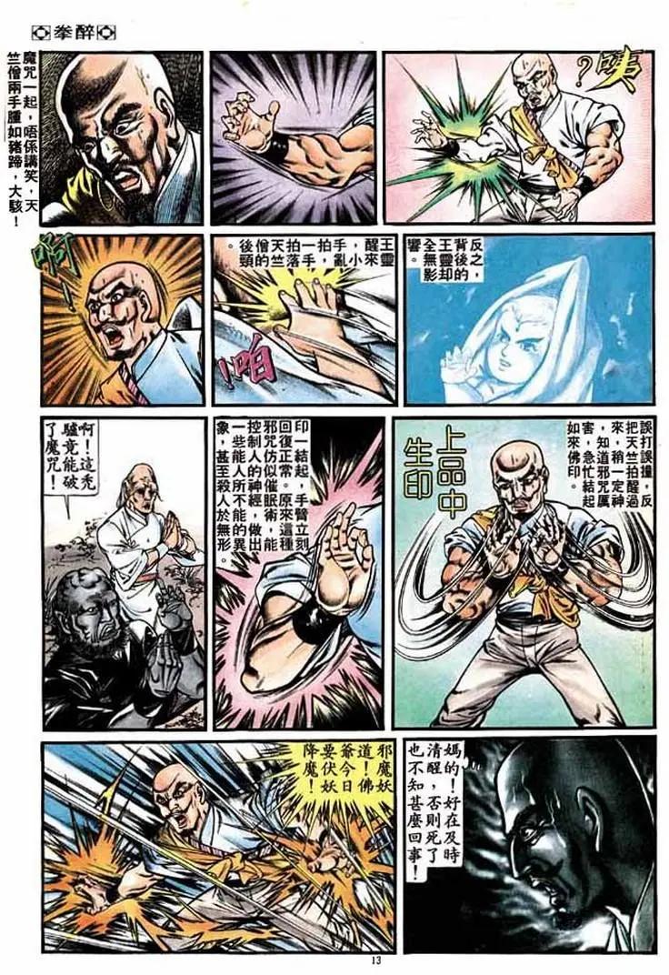 第260卷11