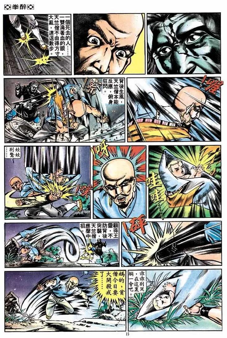 第260卷13