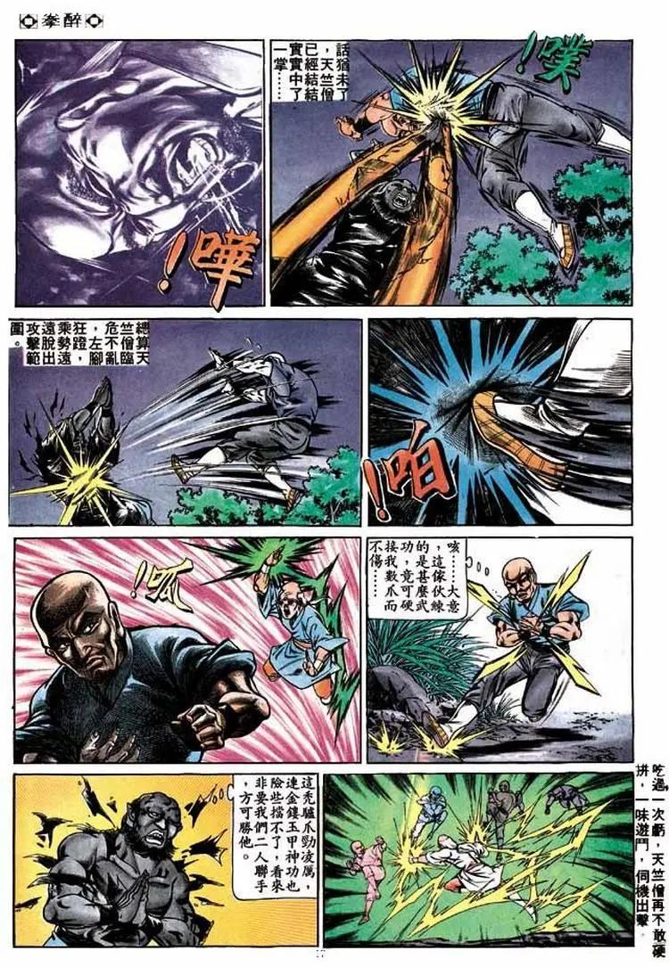 第260卷15