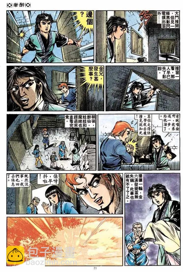 第260卷19