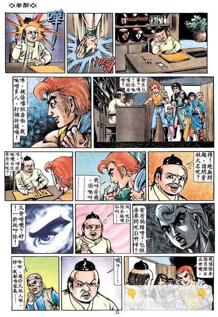 第260卷21