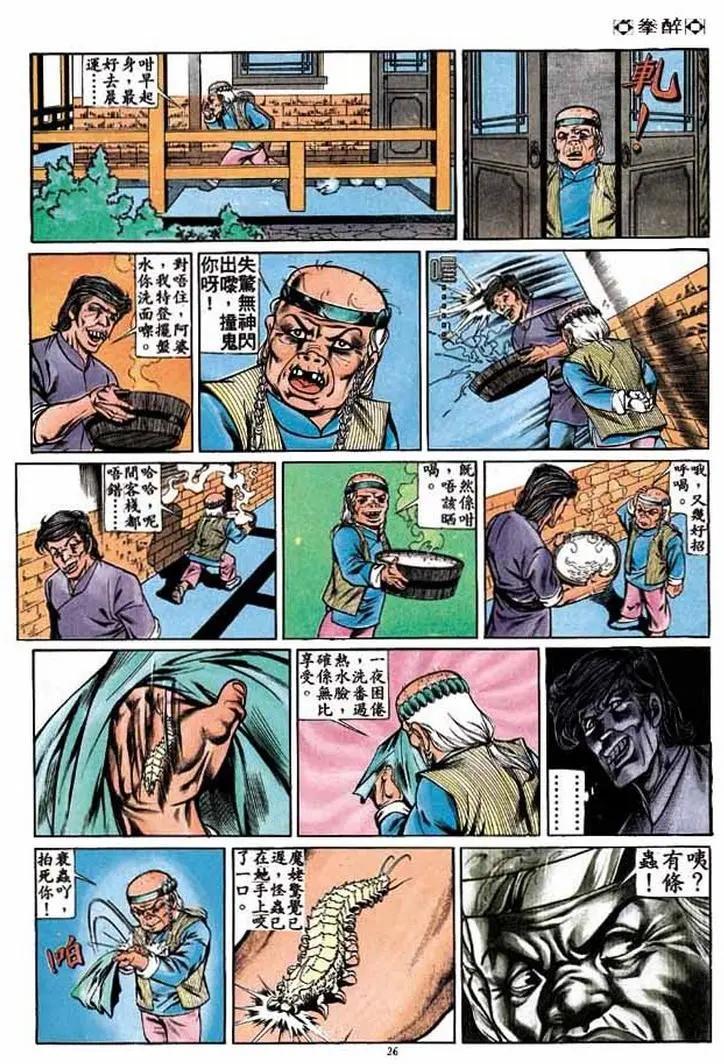 第260卷24