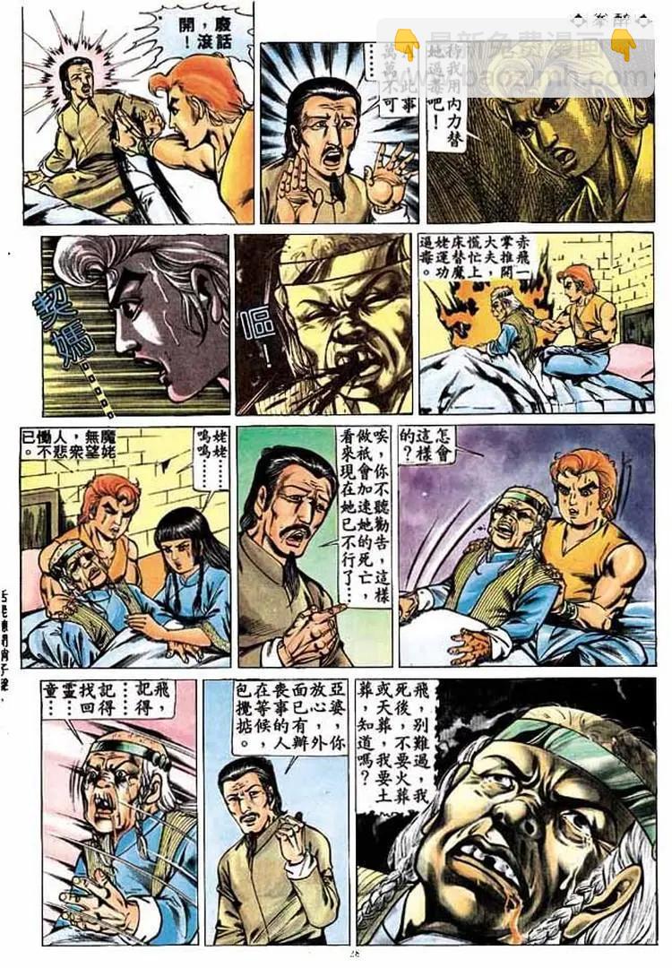 第260卷26