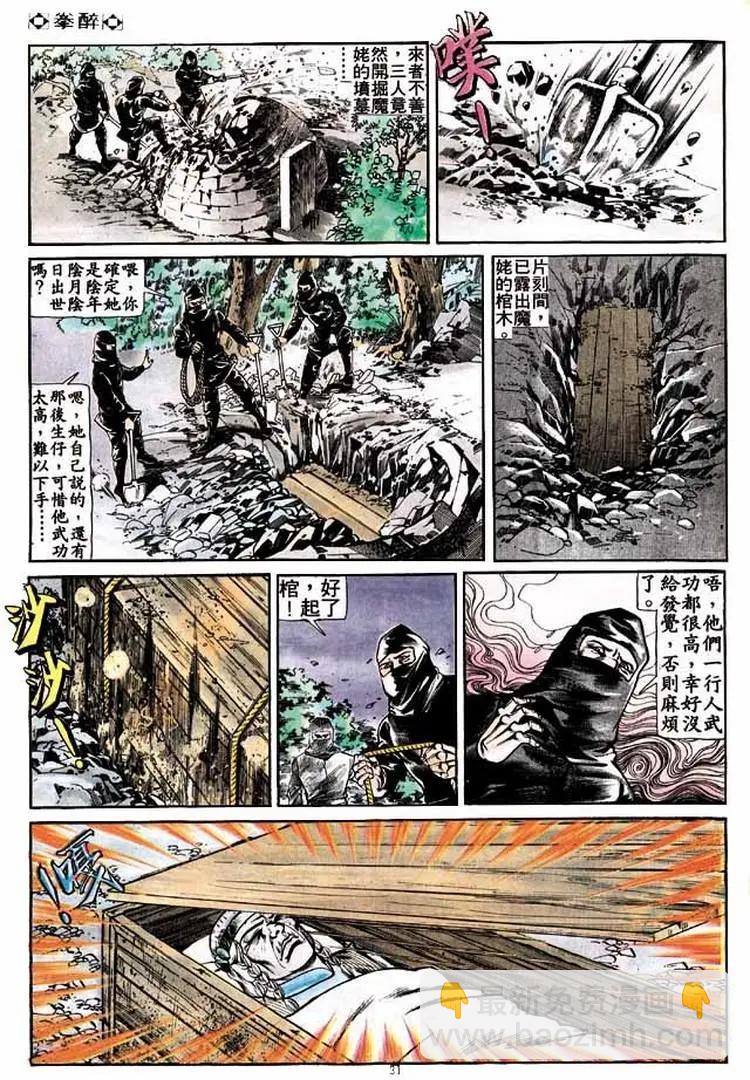 第260卷29