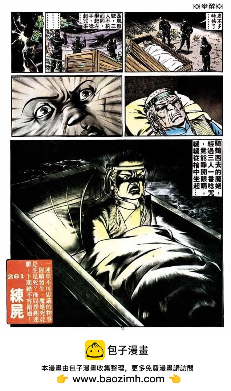 第260卷30