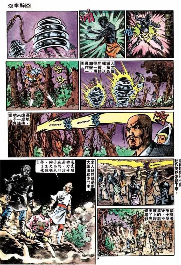 第260卷7