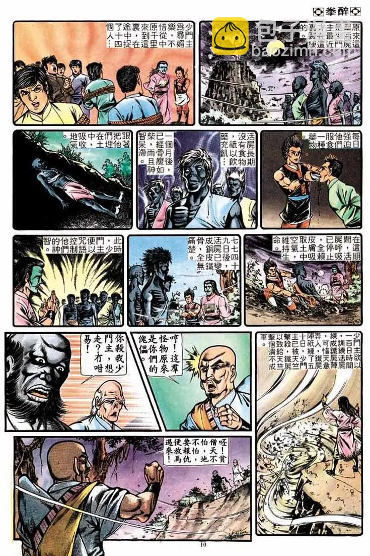 第260卷8