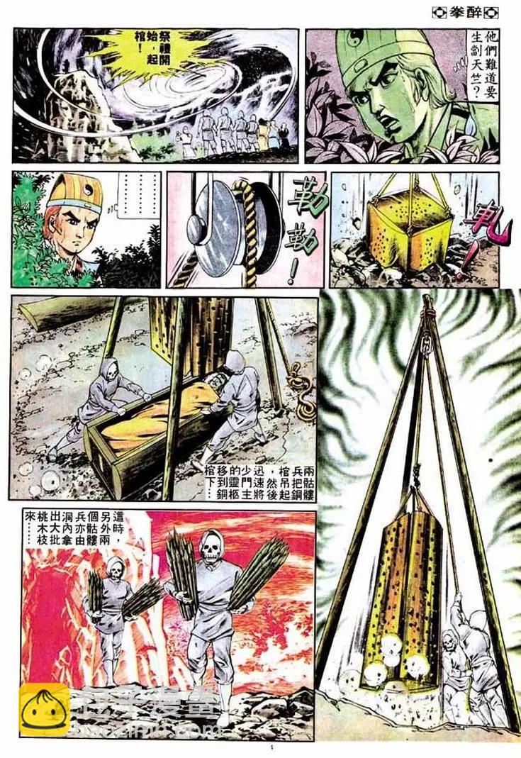 第262卷2