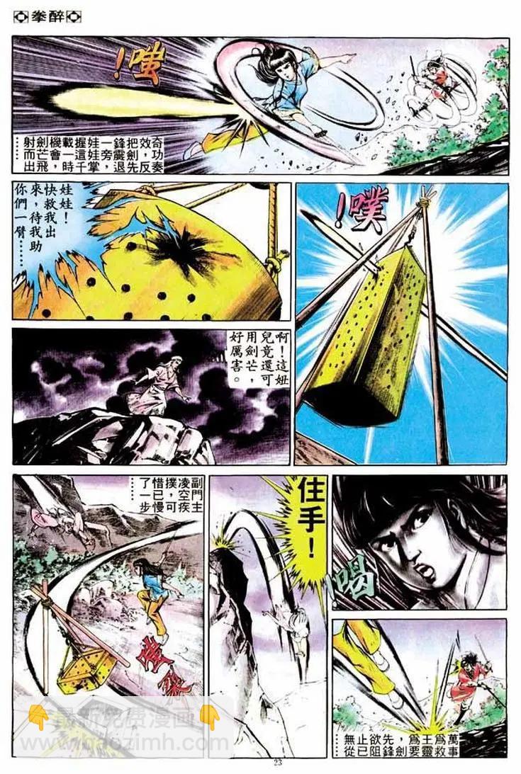 第262卷21