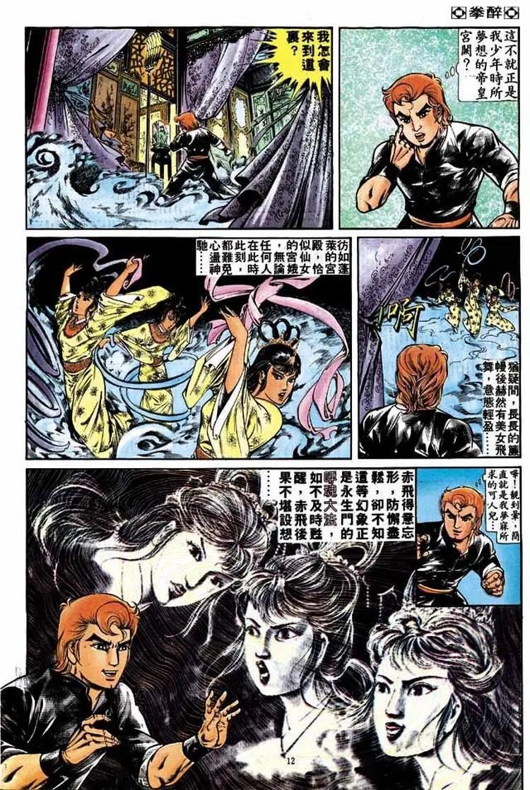 第265卷11