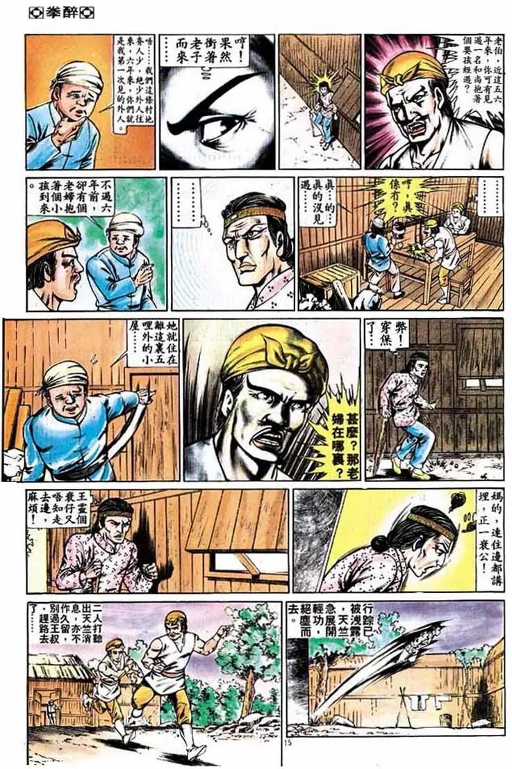 第265卷14