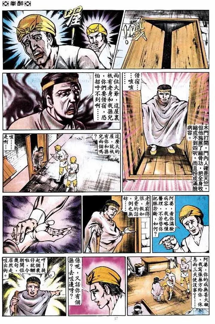 第265卷16