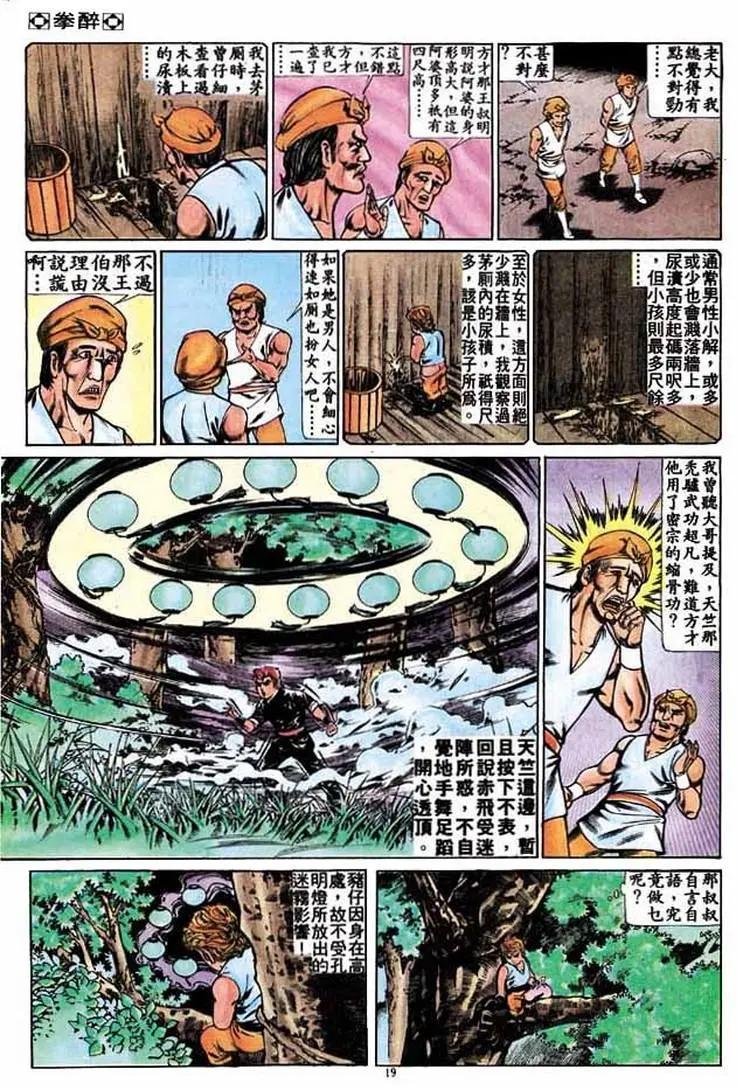 第265卷18
