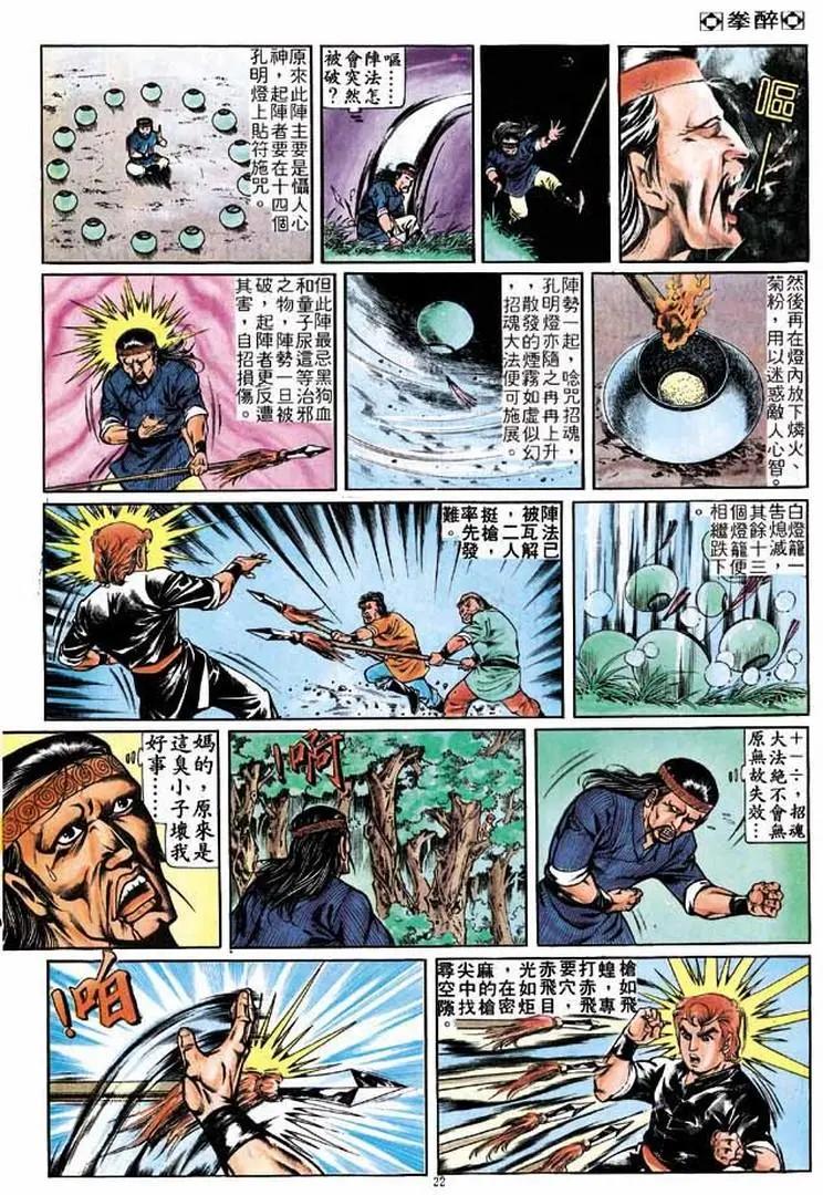 第265卷21