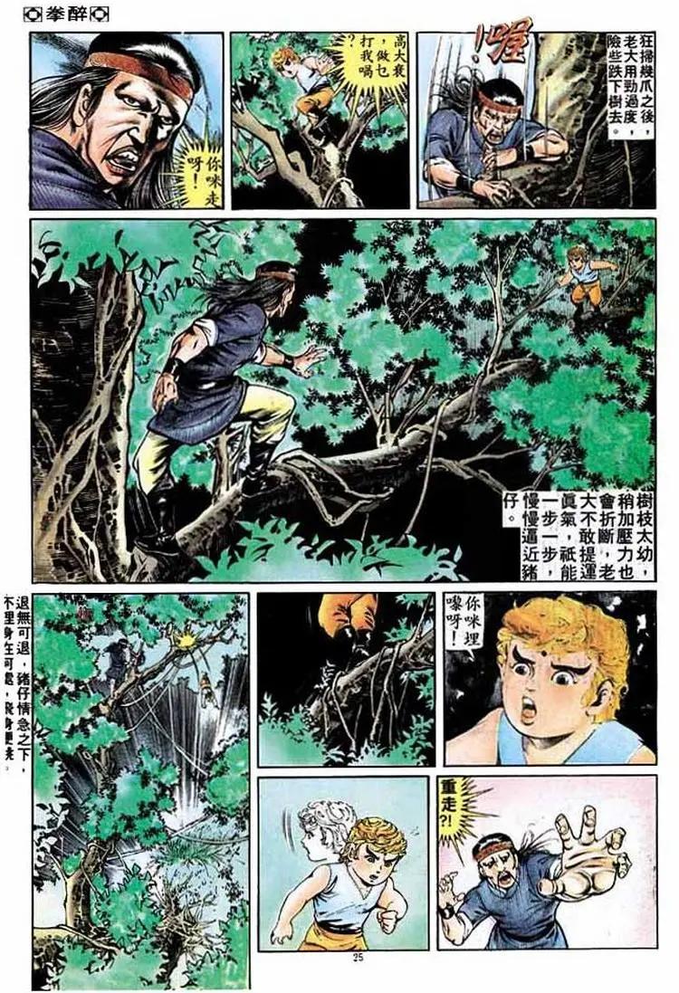 第265卷24