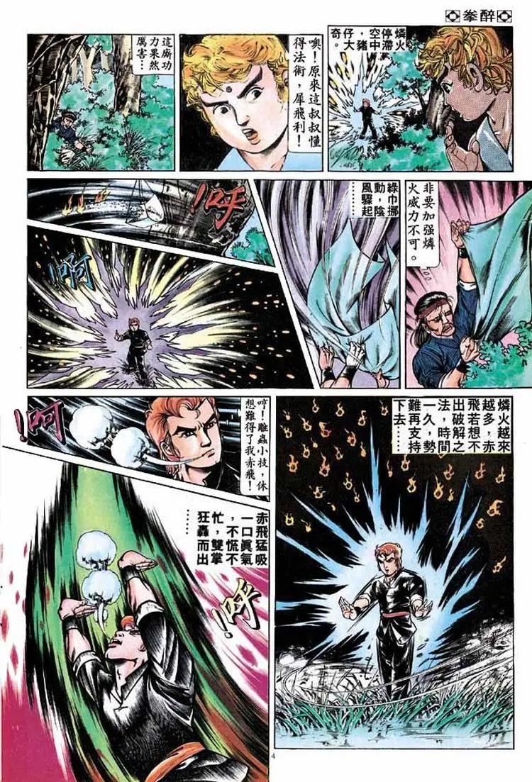 第265卷3