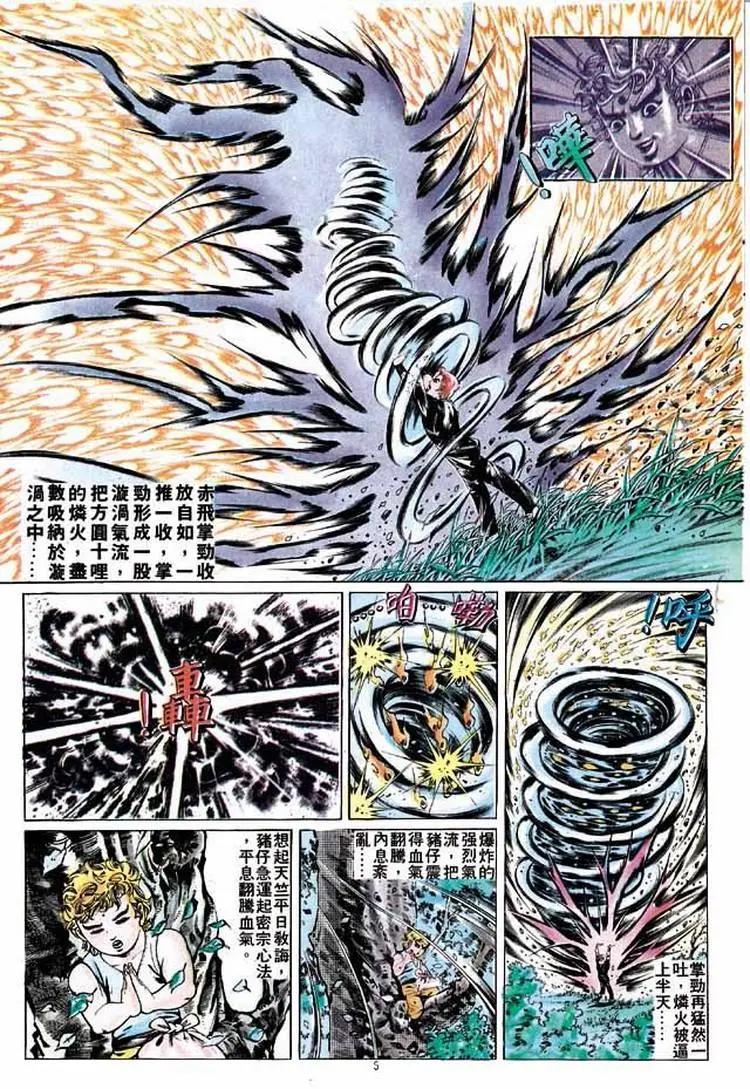 第265卷4
