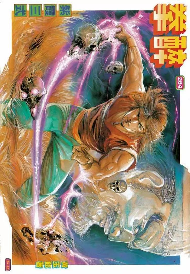 第284卷0